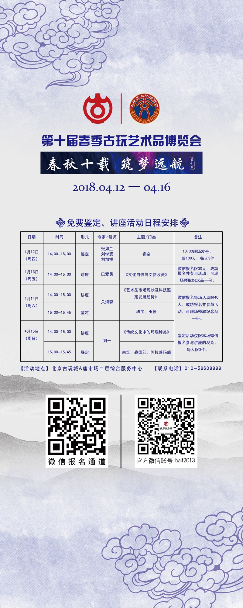 QQ图片20180411093051.jpg