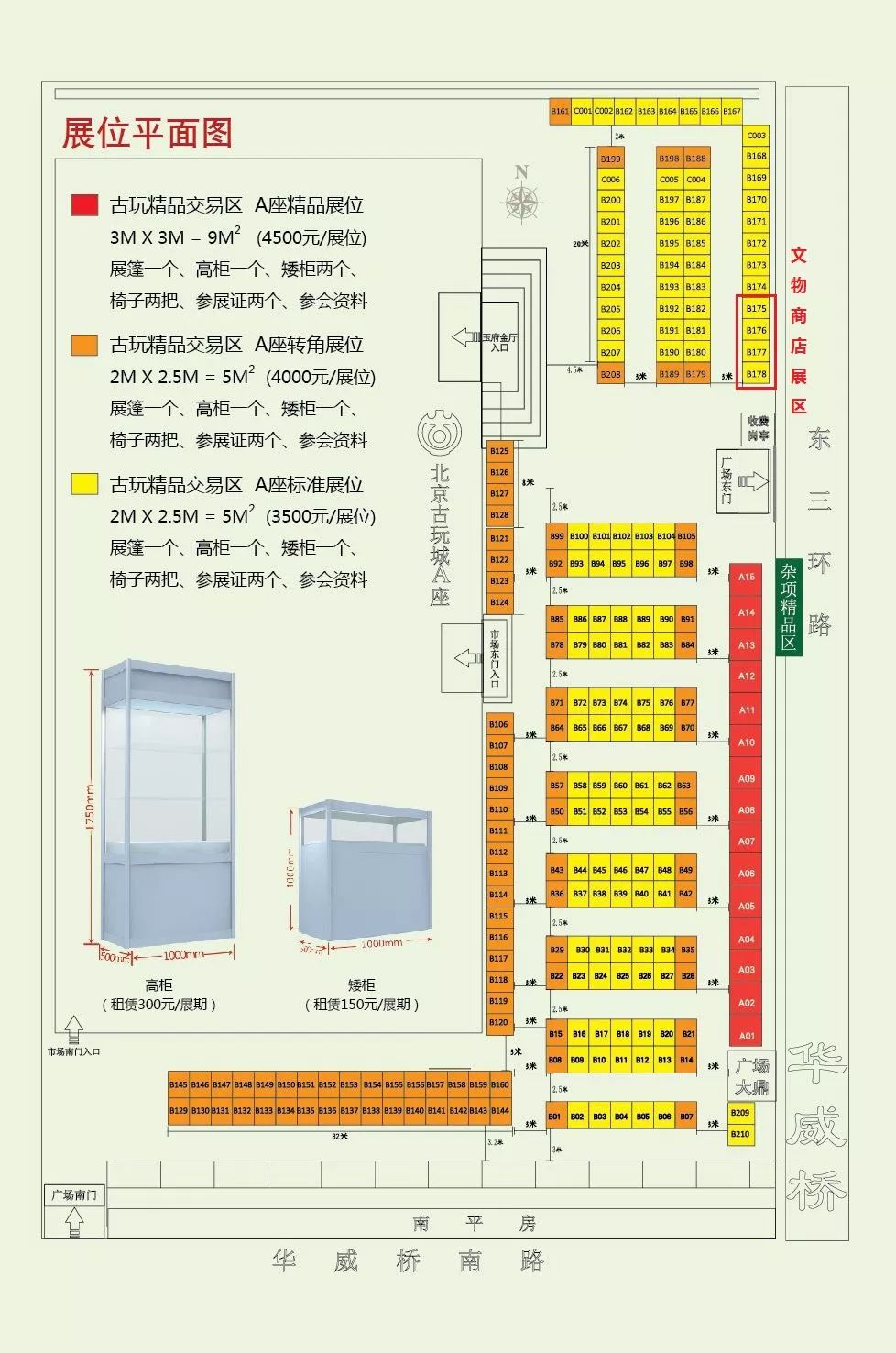 微信图片_20190411131658.jpg